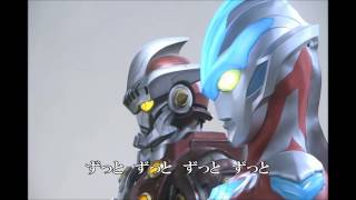 [ウルトラマンギンガの歌] ULTRAMAN_GINGA～君に会うために