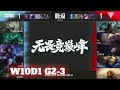 OMG vs FPX - Game 3 | Week 10 Day 1 LPL Spring 2022 | Oh My God vs FunPlus Phoenix G3