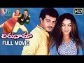 Chirunama Full Telugu Movie | Ajith | Jyothika | Mugavaree Tamil | Indian Video Guru