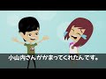 意味が分かると怖い話『忘れられた記憶』※ラストにネタバレ解説あり【意味怖 アニメ ミステリー ホラー】