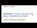 ఇస్రో యొక్క ఆదిత్య a1 మిషన్ యొక్క ప్రధాన శాస్త్రవేత్త ఎవరు జవాబు శంకర్ సుబ్రమణ్యం.