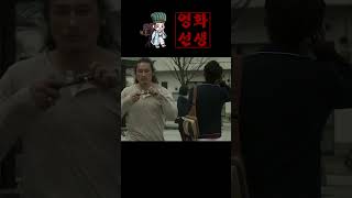 액션의 끝을 보여주는 일본판 아저씨 #쇼츠 #영화 #movie #액션영화 #일본영화