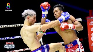 FULL | Muay Thai Super Champ | 11/10/63 | ช่อง8 มวยไทยซุปเปอร์แชมป์