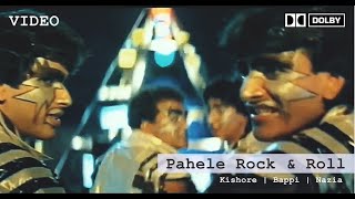 Pahele Rock & Roll (Video & 5.1 Surround) Main Balwan | Mithun | Kishore Kumar | Bappi Lahiri