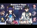 E5 Pela & E0 Dan Heng IL | 1.3 Memory of Chaos 10 3 Stars | Honkai: Star Rail