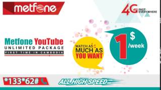 Metfone - YouTube Unlimited Package