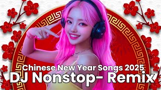 2025年新年歌 💖 Nonstop 2025 DJ版-Remix 【最好聽的新年歌曲 2025】🎶 (蛇年新年歌) GONG XI FA CAI🧨Chinese New Year Song 2025