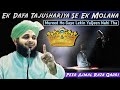 Huzur Tajushariya Ki Karamat Part-2 Ima'an Afroz Waqia by Peer Ajmal Raza Qadri