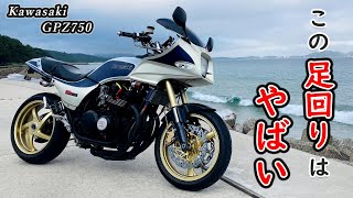 いったいどうなってるの？DIYレベルが高すぎるバイクに出会いしました！Kawasaki GPZ750 GPZ900R