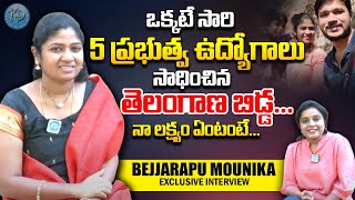 5 ప్రభుత్వ ఉద్యోగాలు సాధించిన తెలంగాణ బిడ్డ || Bejjarapu Mounika Gets Five Government Jobs || iDream