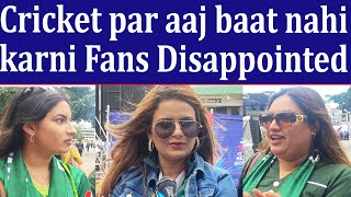 Pak Fans Disappointed Before Vs SA outside SCG Stadium