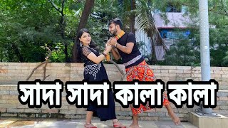 তুমি বন্ধু কালা পাখি | Shada Shada Kala Kala | Dance Cover | North South University | Hawa - হাওয়া