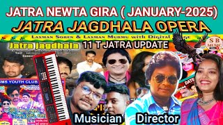 JATRA PROGRAM NEWTA GIRA (January- 2025) JATRA JAGDHALA OPERA/ New Santali Jatra Video 2025.