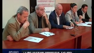 საკონსტიტუციო ცვლილებების საჯარო განხილვა ახალციხესა და გორში გაგრძელდება