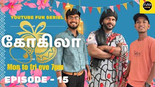 கோகிலா(அதிர்ச்சி) / Episode 15 / Tamil Serial / YouTube Serial / Comedy / Kutteta Comedy /Family /