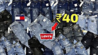 🤑 Lot Jeans 👖 Market Lot Shirt 👕 Wholesaler | 2025 Lot Garments New Update | Readymade Lot Market 🤑