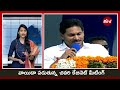 సీఎం జగన్ కు నో అపాయింట్ మెంట్ no appointment for ap cm ys jagan with pm narendra modi birdnews