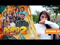 Pasanga 2 I Episode 50  [Preview]