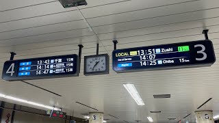 【総武地下ホームがきれいになった！】東京駅の総武地下ホームに新型電光掲示板が設置され天井がきれいになった！