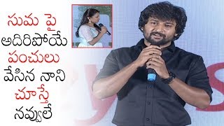 Nani funny Setaires on Anchor Suma | Jersey Thank you meet | Daily Culture |