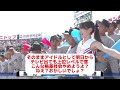 【速報】色白スレンダー美少女jk慶應チア、隣のオッサンに触られてしまうｗｗｗｗｗｗｗｗｗ