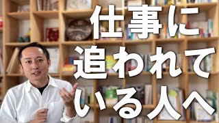 【右脳の力】仕事に追われている人が速読で人生激変する理由