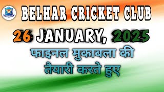 BELHAR T-20 #belhar #bcc #न्यूज़18बिहार