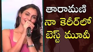 తారామణి నా కెరీర్ లో బెస్ట్ మూవీ  | Taramani is a Best Movie in my Career - Andrea || Socialpost