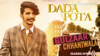 Gulzaar Chhaniwala  - Dada Pota | Latest Haryanvi Song (Lyrics Video)