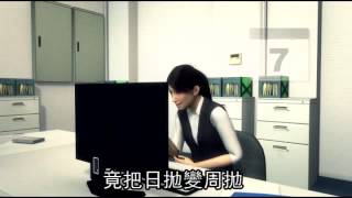 隱形眼鏡每日拋變周拋 女子感染3菌眼險瞎--蘋果日報 20141014