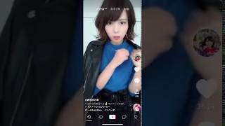 【激カワ】西村歩乃果 TikTok