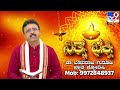 daily devotional dr.basavaraj guruji ಗಂಡಸರು ಉಡುದಾರ ಯಾಕೆ ಧರಿಸಬೇಕು daily tips tv9d