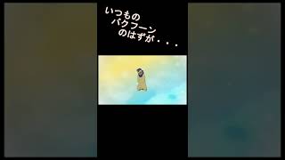 【ポケモンアルセウス】どこか違和感があるバクフーン『ヒスイの姿』