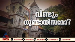 തിരുവനന്തപുരം യൂണിവേഴ്‌സിറ്റി ഹോസ്റ്റലിൽ വീണ്ടും എസ്എഫ്ഐ ആക്രമണം |  University College | SFI