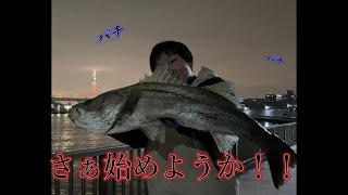 ＃54【これが2025年世界最速バチ抜け釣果動画だ！！大事なのは泉のように湧き出る野生の感と圧倒的な運動神経そして毎日毎日死ぬほどブルーロックを読んで己の中に眠るエゴを呼び起こす事。】傍若のカリスマ