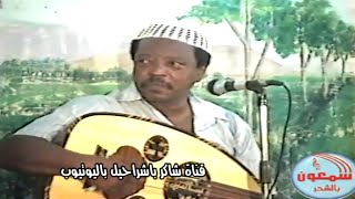 كرامه مرسال  -  معاهم صادق النيه  (فيديو من أجمل السهرات)