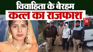 Narwana में हुई निर्मम हत्या की पुलिस ने सुलझाई गुत्थी, किए चौंकाने वाले खुलासे, आरोपी गिरफ्तार