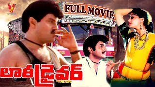 LORRY DRIVER | TELUGU FULL MOVIE | BALA KRISHNA | VIJAYASHANTHI | SARADA I V9 VIDEOS