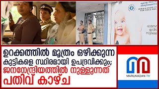 ഇത് കേരളം ഒന്നാകെ അപമാനഭാരത്താല്‍ തലകുനിക്കേണ്ട കണ്ണില്ലാത്ത ക്രൂരത I    thiruvananthapuram