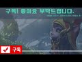 와일드 리프트 ★스킨 찍먹 케이틀린 용사냥꾼 스킬 u0026스킨 리뷰