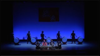 和太鼓演奏　太鼓集団 烈火「森人」