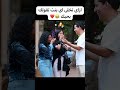 اسهل طريقة تخلى اى بنت تحبك😂❤️ مايلور