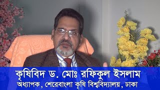 মেজর ডালিমের সাম্প্রতিক সাক্ষাৎকার প্রসঙ্গে কিছু কথা