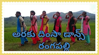 ARAKU DIMSA DANCE IN AP INDIA