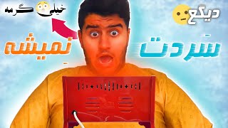 😮!!زمستونو ب تابستون تبدیل کن😍/ انباکس بخاری برقی