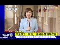 醫院掀「關床潮」 衛福部 人力留任面臨挑戰｜tvbs新聞 @tvbsnews01