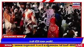 METRO UDAYAM ||హనుమకొండ నగరంలో జులైవాడ ప్రభుత్వ ఉన్నత పాఠశాలలో గణతంత్ర వేడుకలు