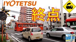 路面終点前踏切　伊予鉄道Railway crossing　Iyo line(Ehime japan)