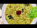 palak khichdi recipe ಪಾಲಕ್ ಖಿಚಡಿ पालक खिचड़ी పాలక్ ఖిచడి பாலக் கிகிச்சடி how to make palak khichdi