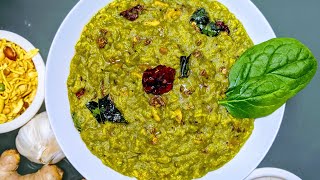 Palak Khichdi Recipe ಪಾಲಕ್ ಖಿಚಡಿ पालक खिचड़ी పాలక్ ఖిచడి பாலக் கிகிச்சடி  How to make Palak Khichdi